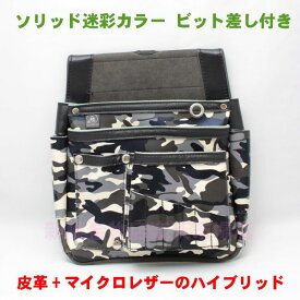 楽天市場 型 枠 大工 腰袋 工具収納 Diy 工具 花 ガーデン Diyの通販