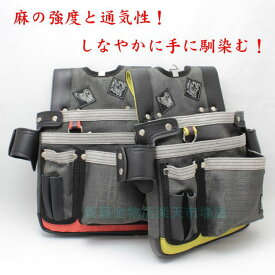 楽天市場 腰袋 大工の通販