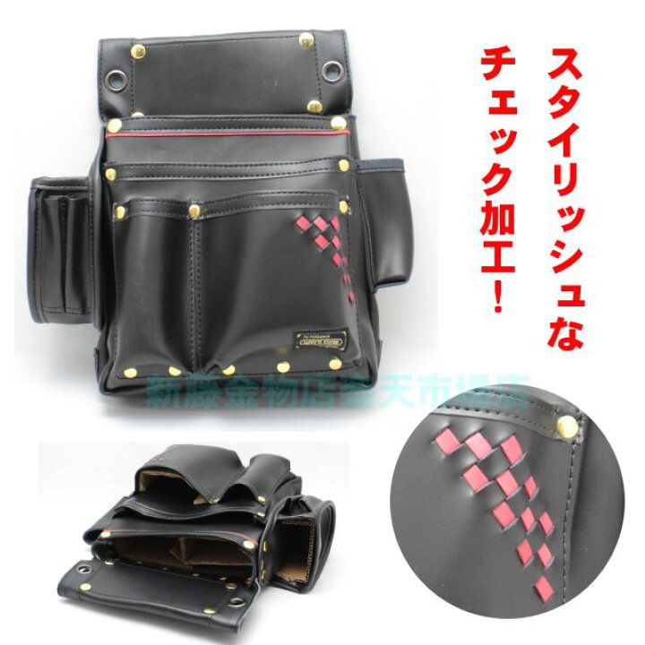 楽天市場】KOZUCHI 仮枠袋スミツボケース付【コヅチ 釘袋 工具袋 腰袋 ネイルバッグ ウエストバッグ 本牛革 サイドポケット SH−514 SH−614 大工 仮枠 白 黒】 : 新藤金物店楽天市場店 楽天市場】KOZUCHI 仮枠袋スミツボケース付【コヅチ 釘袋 工具袋 腰袋 ネイルバッグ ウエストバッグ 本牛革 サイドポケット SH−514 SH−614 大工 仮枠 白 黒】 : 新藤金物店楽天市場店
