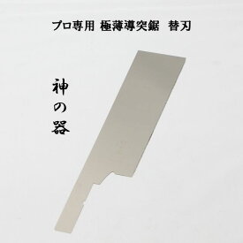 楽天市場 神の器の通販