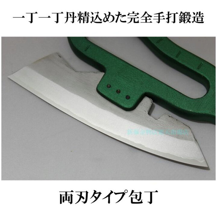楽天市場】みきかじや村 手打鍛造包丁 GUSTAV KG−06 