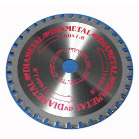セフティー工業 超高性能サーメットチップソー 160mm×36P【金属 鉄工・ステンレス 電動丸のこ マルノコ アングル ボルト パイプ デッキプレート 鉄筋 サッシ】