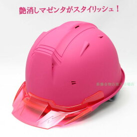 楽天市場 ヘルメット 作業用 オシャレの通販