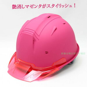 作業用ヘルメット おしゃれの人気商品 通販 価格比較 価格 Com