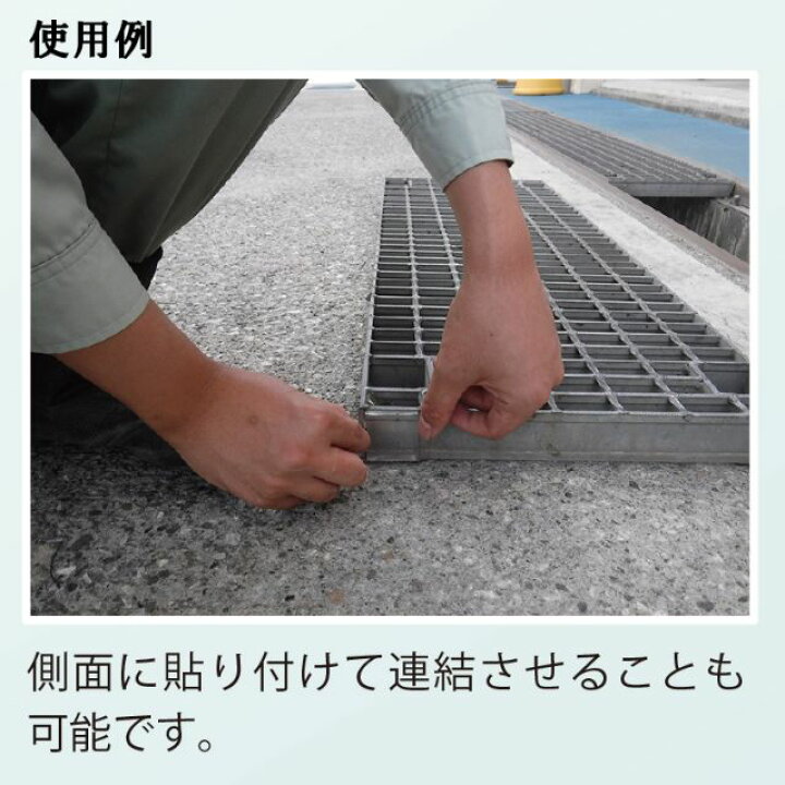 楽天市場 スーパーアジャスター 道路 側溝 グレーチング がたつき 騒音 車両 緩和 防止 緩衝材 新藤金物店楽天市場店