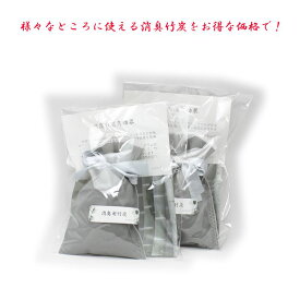 楽天市場 炭 消臭 入れ物の通販