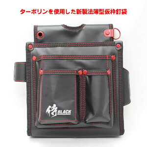 BLACK ^gB SRBT|15y H lCobO H ^gz