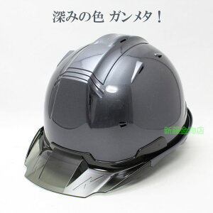 鉄 ヘルメットの人気商品 通販 価格比較 価格 Com