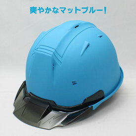 楽天市場 ヘルメット 作業用 オシャレの通販