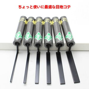 釣り仕掛け ヒラメ Diy 工具の人気商品 通販 価格比較 価格 Com
