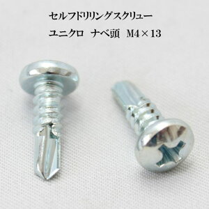 RY ZthOXN[ NCbNrX ix 4mm×13mm jNi100{jy}L YAMAKI hrX eNXrX hlW eNXlW eNX SrX sAXz