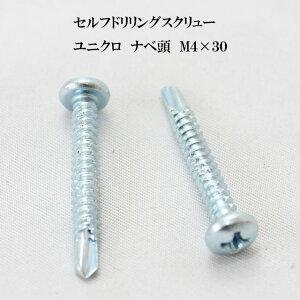 RY ZthOXN[ NCbNrX ix 4mm×30mm jNi100{jy}L YAMAKI hrX eNXrX hlW eNXlW eNX SrX sAXz