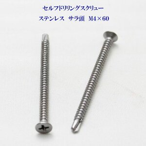 RY ZthOXN[ NCbNrX T 4mm×60mm XeXi100{jy}L YAMAKI hrX eNXrX hlW eNXlW eNX SrX sAXz