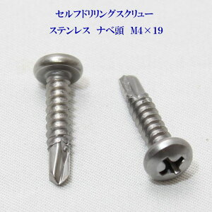RY ZthOXN[ NCbNrX ix 4mm×19mm XeXi100{jy}L YAMAKI hrX eNXrX hlW eNXlW eNX SrX sAXz