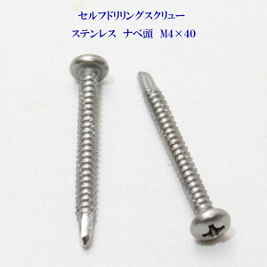 RY ZthOXN[ NCbNrX ix 4mm×40mm XeXi100{jy}L YAMAKI hrX eNXrX hlW eNXlW eNX SrX sAXz