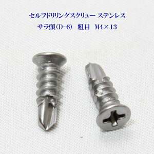 RY ZthOXN[ NCbNrX TiD-6j 4mm×13mmieځjXeXi100{jy}L YAMAKI  M hrX eNXrX hlW eNXlW eNX SrX 