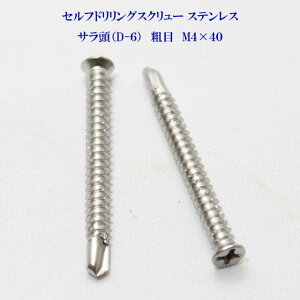 RY ZthOXN[ NCbNrX TiD-6j 4mm×40mmieځjXeXi100{jy}L YAMAKI  M hrX eNXrX hlW eNXlW eNX SrX 