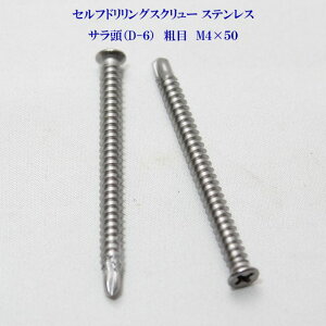 RY ZthOXN[ NCbNrX TiD-6j 4mm×50mmieځjXeXi100{jy}L YAMAKI  M hrX eNXrX hlW eNXlW eNX SrX 