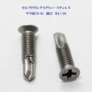 RY ZthOXN[ NCbNrX TiD-6j 4mm×16mmiזځjXeXi100{jy}L YAMAKI  M hrX eNXrX hlW eNXlW eNX SrX 