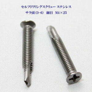 RY ZthOXN[ NCbNrX TiD-6j 4mm×25mmiזځjXeXi100{jy}L YAMAKI  M hrX eNXrX hlW eNXlW eNX SrX 