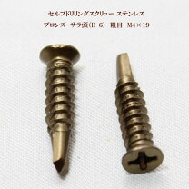楽天市場】ドリルビス ブロンズ 鍋の通販