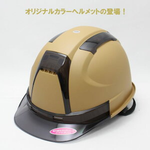 �H���p �w�����b�g �I���W�i���}�b�g�J���[�i�f�U�[�g�j390F�|OTSS TOYO SAFETY�y�g�[���[�Z�[�t�e�B Gran Gear �O�����M�A ���S �ی� �J�b�R�C�C �ی�X ��Ɨp�w�����b�g ����p�w�����b�g �J���[