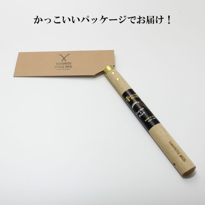 楽天市場 竹本鎌製作所 オーク柄草刈り鎌 Orca Sickle かま カマ くさかり 収穫 鋼 鋸 オーク Takemoto Bros 新藤金物店楽天市場店