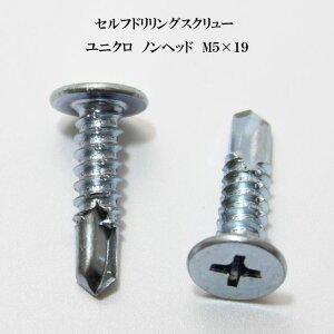 RY ZthOXN[ NCbNrX YFh 5mm×19mm jNi100{jy}L YAMAKI hrX eNXrX hlW eNXlW eNX SrX sAX ᓪ mwb