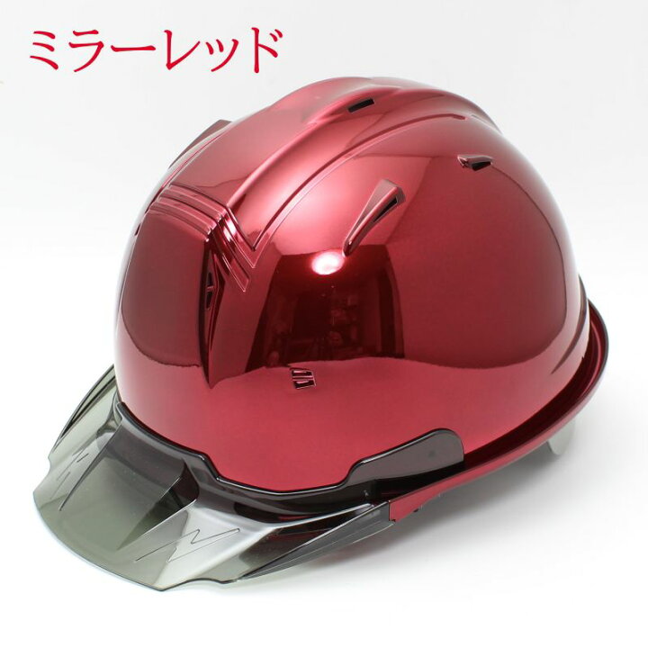 楽天市場】工事用 ヘルメット ミラー仕上げ（ミラーレッド）SS−19 