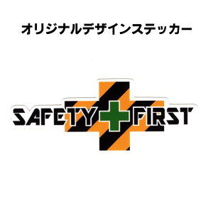 �I���W�i���f�U�C���X�e�b�J�[ SAFETYFIRST �i�N���X�f�U�C���j�y�X�e�b�J�[ �V�[�� ���b�y�� �w�����b�g �X�}�z �P�[�X �� �f�R �J�b�R�C�C ������� �H���p�w�����b�g ���� �H�� �E�l ���S��