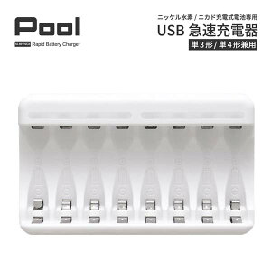 [d USB }[d 8{pyP3` P4` p [d [dr Ni|MH jbPf dr obe[ POOL v[z