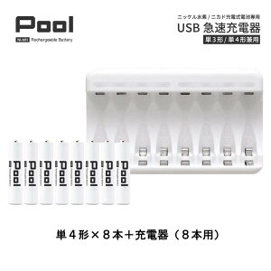 [dE[drZbg USB }[d P4`[dr8{+8{p[dZbgyP3` P4` p [d [dr Ni|MH jbPf dr obe[ POOL v[z