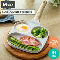 楽天市場】タイムセール（鍋・フライパン｜キッチン用品・食器・調理 