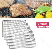 楽天市場】バーベキュー網 50の通販