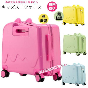 乗れる スーツケース 機内持ち込み」の人気商品一覧・価格比較 - 価格.com