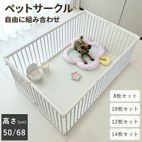 楽天市場】2ルームサークル コーナンの通販