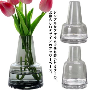 �y����z���������}���\���I�|�C���g�{���I�傫�� �Ԋ� �t�����[�x�[�X 24cm Flora Vase ��֑}�� �ԕr �ԕr �V���v�� �K���X ������� �ԕr �t���[���x�[�X �t�����[�x�[�X �k��