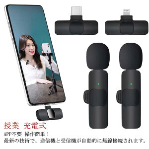 Youtube���^�~�j�}�C�N�����}�C�Ntype-ciPhone�X�}�z�p�\�R���m�C�L�������C�����Xlightning�s���}�C�N�������炵Tiktok�^