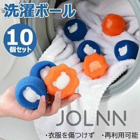 10 個セット洗濯ボール ペット抜け毛取りランドリーボール 猫爪肉球可愛いデザイン洗濯機内でしっかり集毛 犬猫ペットの抜け毛絡まりを効率よく除去 洗濯時一緒に入れるだけ手間いらず 繰り返し使える経済的掃除洗濯便利グッズ