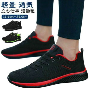 �����j���O�V���[�Y ���f�B�[�X ���L 4E �y�� 25cm �ʋC 28cm �����Y �X�|�[�c�V���[�Y 29cm �����d�� �E�H�[�L���O�V���[�Y 4E ���L �Ռ��z�� �����ԕ��s ���ɂ��� �N�b�V���� ����~�� �ʋ� ��