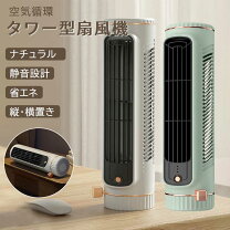 楽天市場】ハイタワーファンの通販