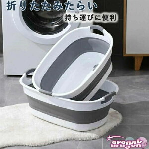 洗い桶 大型」の人気商品一覧・価格比較 - 価格.com