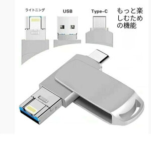 USB������ 2TB USB3.0�Ή� Type-C ������e��USB�������[ 2000GB ������ �������[�X�e�B�b�N �ϏՌ� �h�o �t���b�V��������
