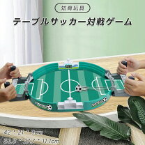 ボードゲーム 子供 サッカーゲーム スポーツゲーム ファミリートイ・ゲーム おもちゃの通販