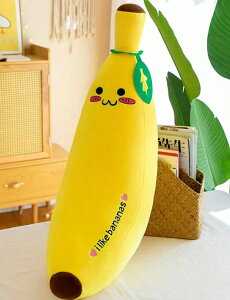 ぬいぐるみ バナナ banana 人形 SNS話題 おもちゃ 果物 手触りの良い 柔らかい 子供 抱き枕 可愛い 誕生日 こどもの日 ギフト プレゼント
