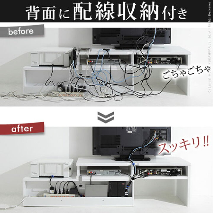 楽天市場】背面収納 テレビ台 伸縮 シンプル コーナー テレビラック 