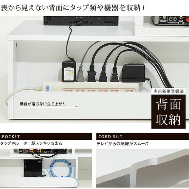 楽天市場】背面収納 テレビ台 伸縮 シンプル コーナー テレビラック 