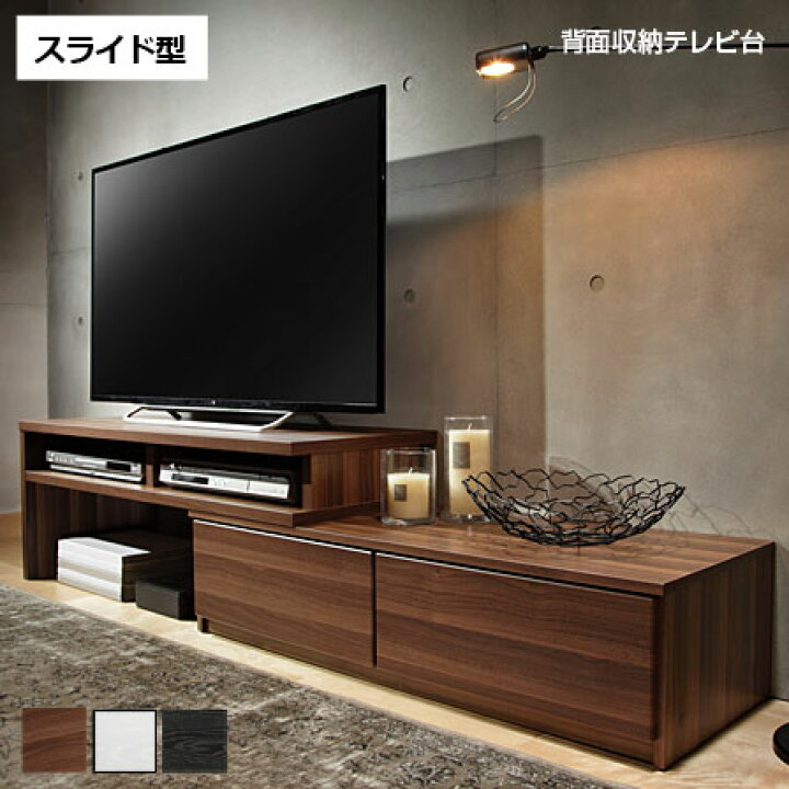 背面収納 テレビ台 コーナー シンプル テレビラック背面収納テレビ台 