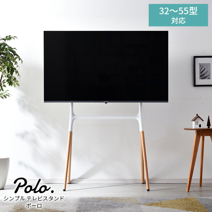 楽天市場】☆11月1日限り！5％OFFクーポン配布中☆シンプル テレビ 