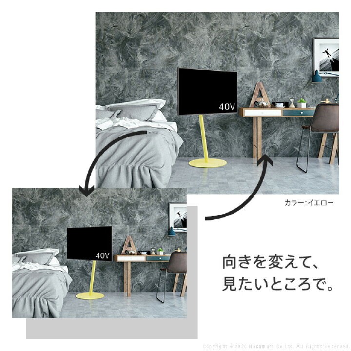 楽天市場】TV台 テレビ台 WALLインテリアテレビスタンドanataIRO テレビ24〜45型対応 レギュラータイプ 自立型 小型 テレビボード TVスタンド コード収納 ホワイト 白 ブラック 黒 震度7耐震試験済み カラフル EQUALS イコールズ グッドデザイン賞受賞 : ザッカグマート ... 楽天市場】TV台 テレビ台 WALLインテリアテレビスタンドanataIRO テレビ24〜45型対応 レギュラータイプ 自立型 小型 テレビボード TVスタンド コード収納 ホワイト 白 ブラック 黒 震度7耐震試験済み カラフル EQUALS イコールズ グッドデザイン賞受賞 : ザッカグマート ...
